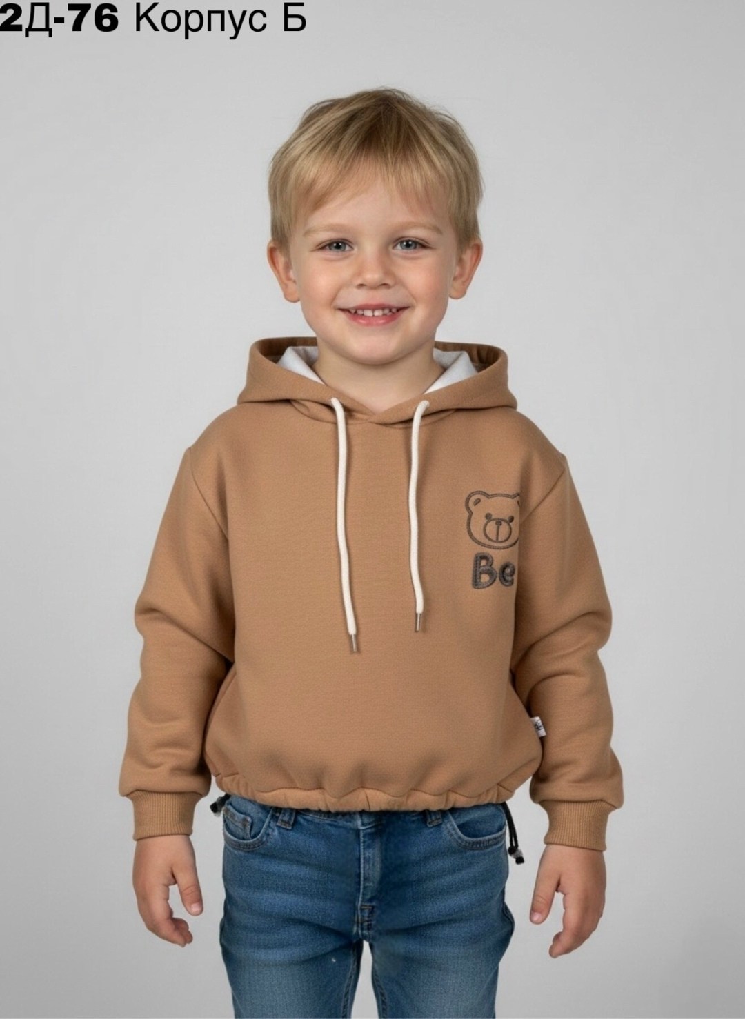 толстовка для мальчика,толстовка детская,толстовка для детей,кофта для мальчика,cвитшот для мальчика