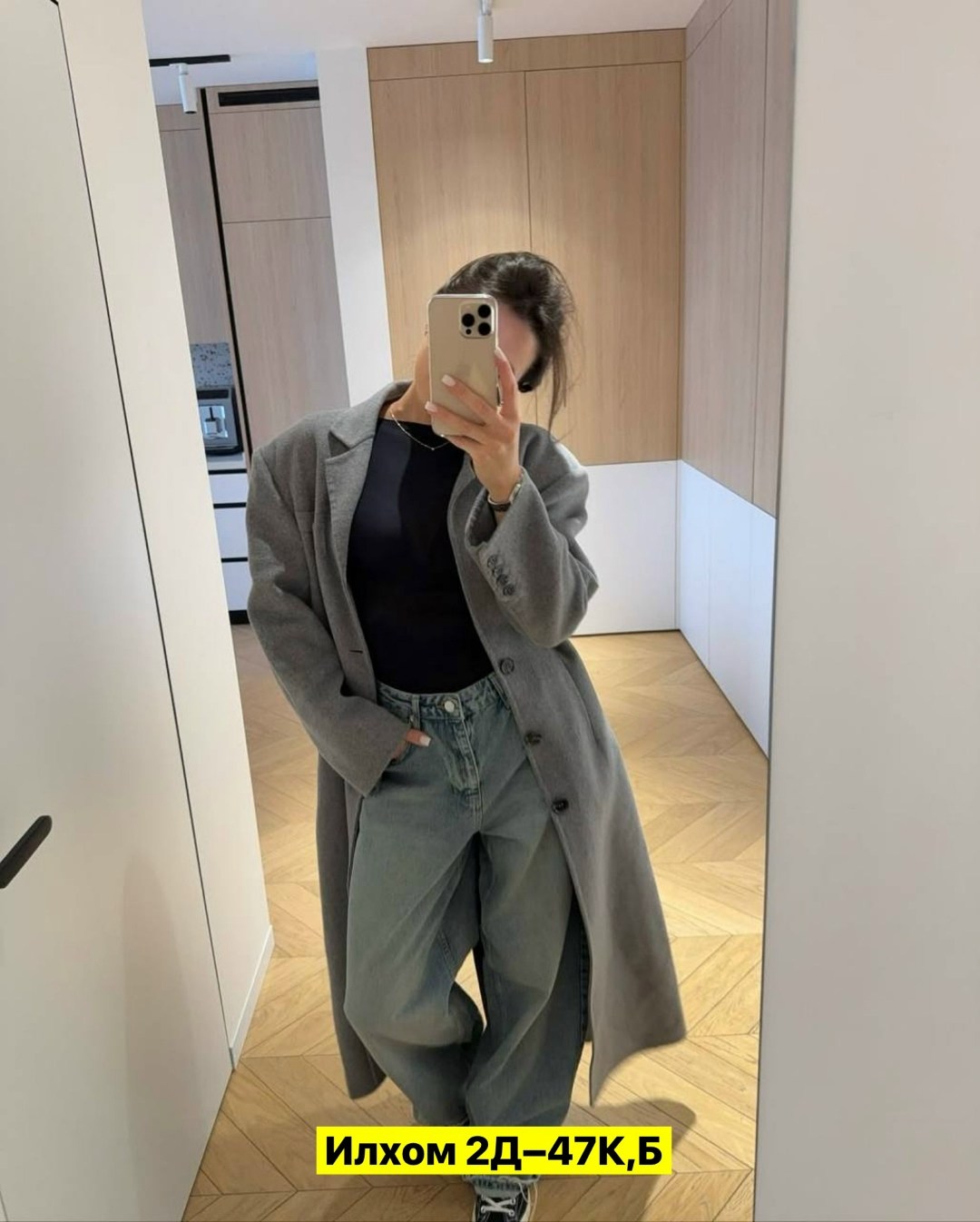 джинсы широкие,штаны джинсы,женские джинсы,джинсы модные,брюки джинсы