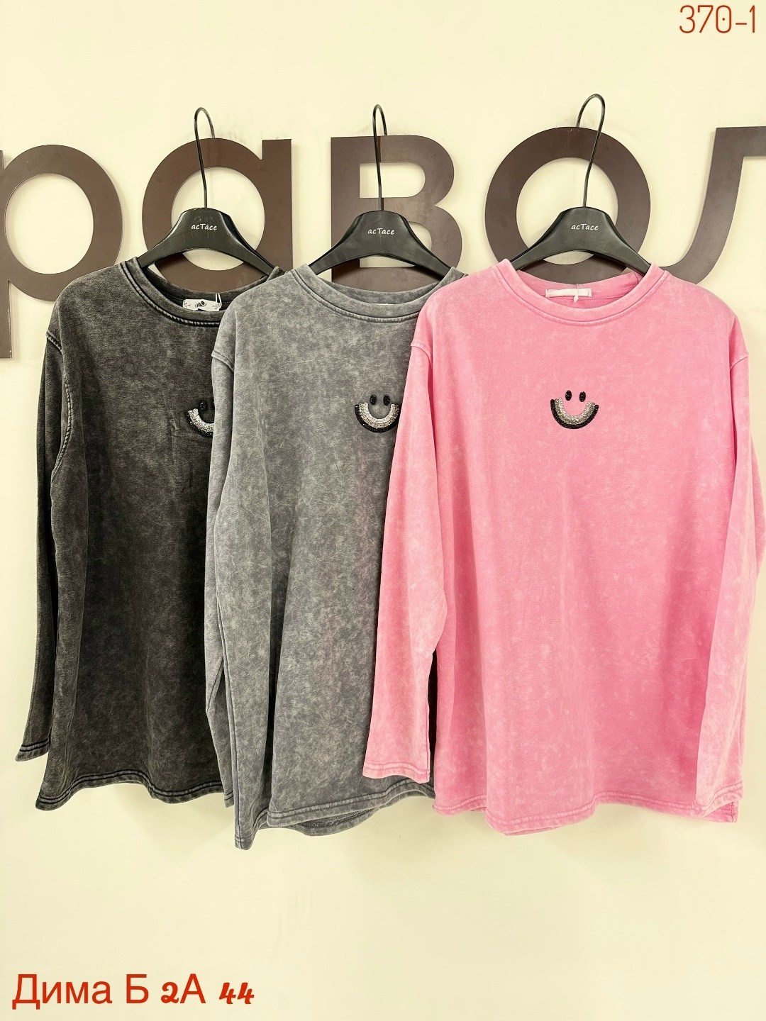 женская кофта,кофта,свитшот женский,стильный свитшот,свитшот