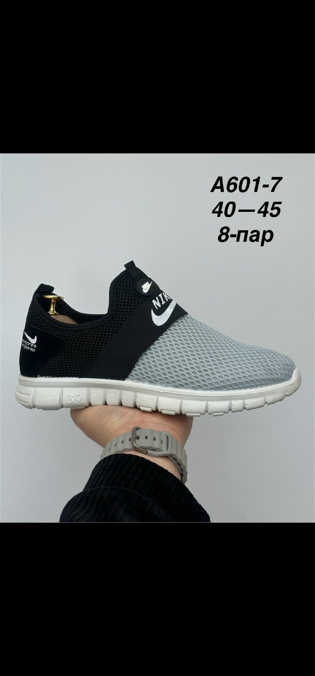 мужские летние кроссовки,кроссовки kmb,кроссовка мужской,мужские кроссовки,мужские слипоны