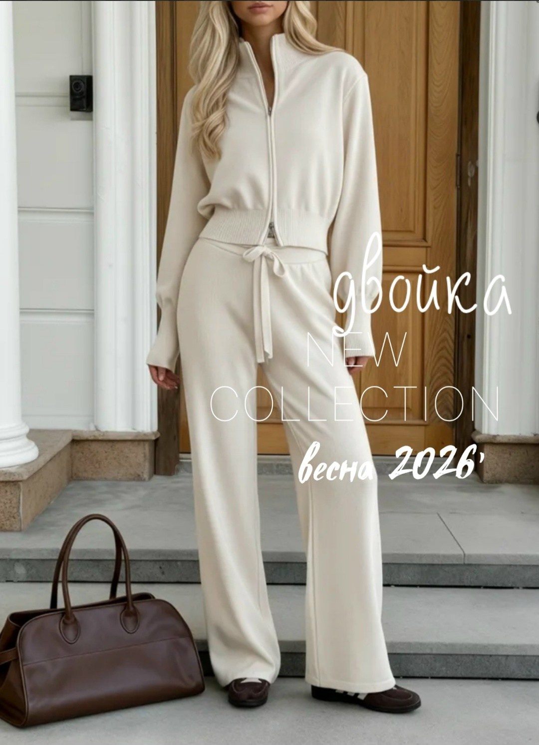 костюм двойка женский кашемир трикотаж,костюм двойка кашемир,трикотажный брючный костюм,женский трикотажный брючный костюм,женский костюм