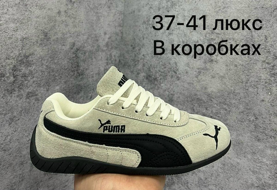 кроссовки puma,кроссовки puma speedcat мужской,кроссовки puma speedcat,,кроссовки пума