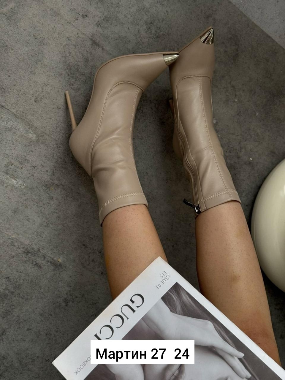 ,женские ботильоны,ботильоны на шпильках,бежевые ботильоны на шпильке,сапоги на каблуках