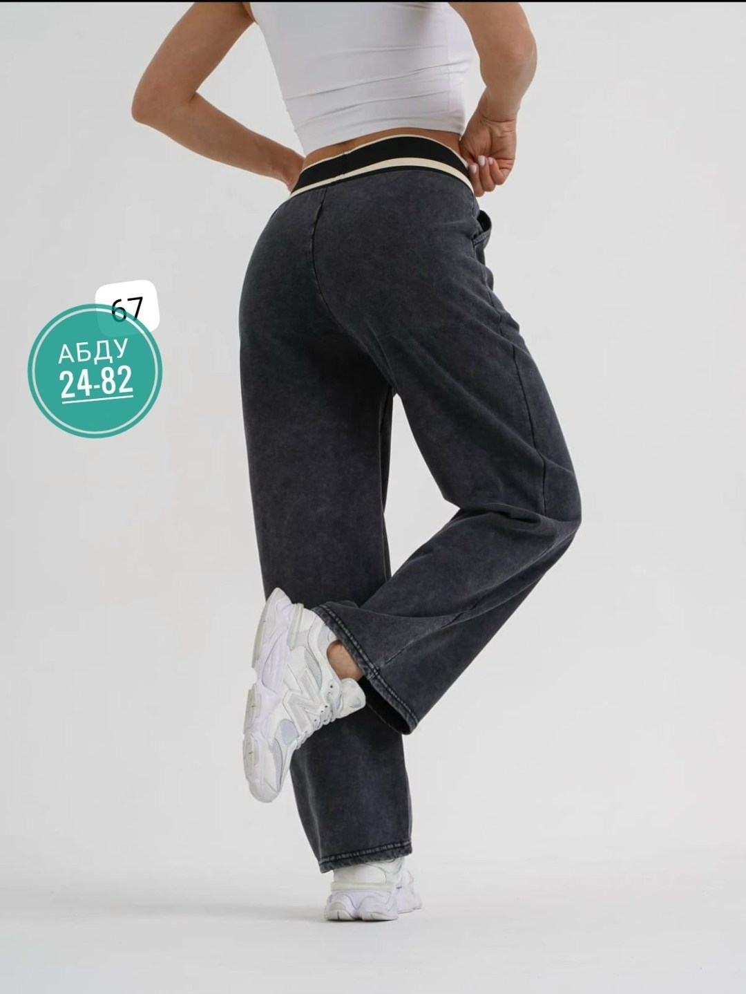джинсы брюки,женские брюки,широкие брюки,брюки спортивные женские,джинсы штаны