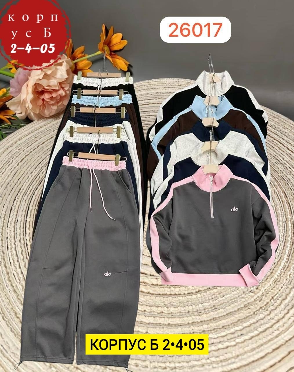 костюм спортивный женский,женский костюм двойка,костюм двойка,женские костюмы,костюм женские спортивные костюмы