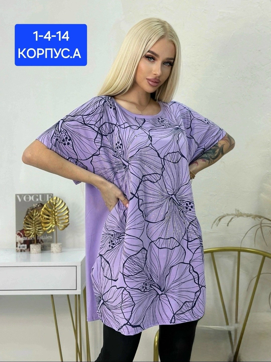 женская футболка больших размеров,футболка больших размеров для женщин, ,футболки женская,женские футболки с принтом