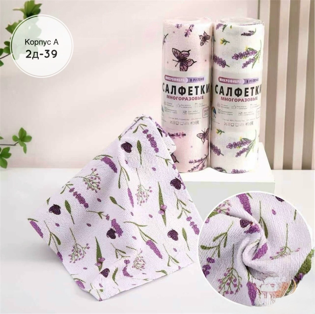 пеленка муслиновая,комплект салфетка,полотенца кухонное,салфетка,тканевая салфетка