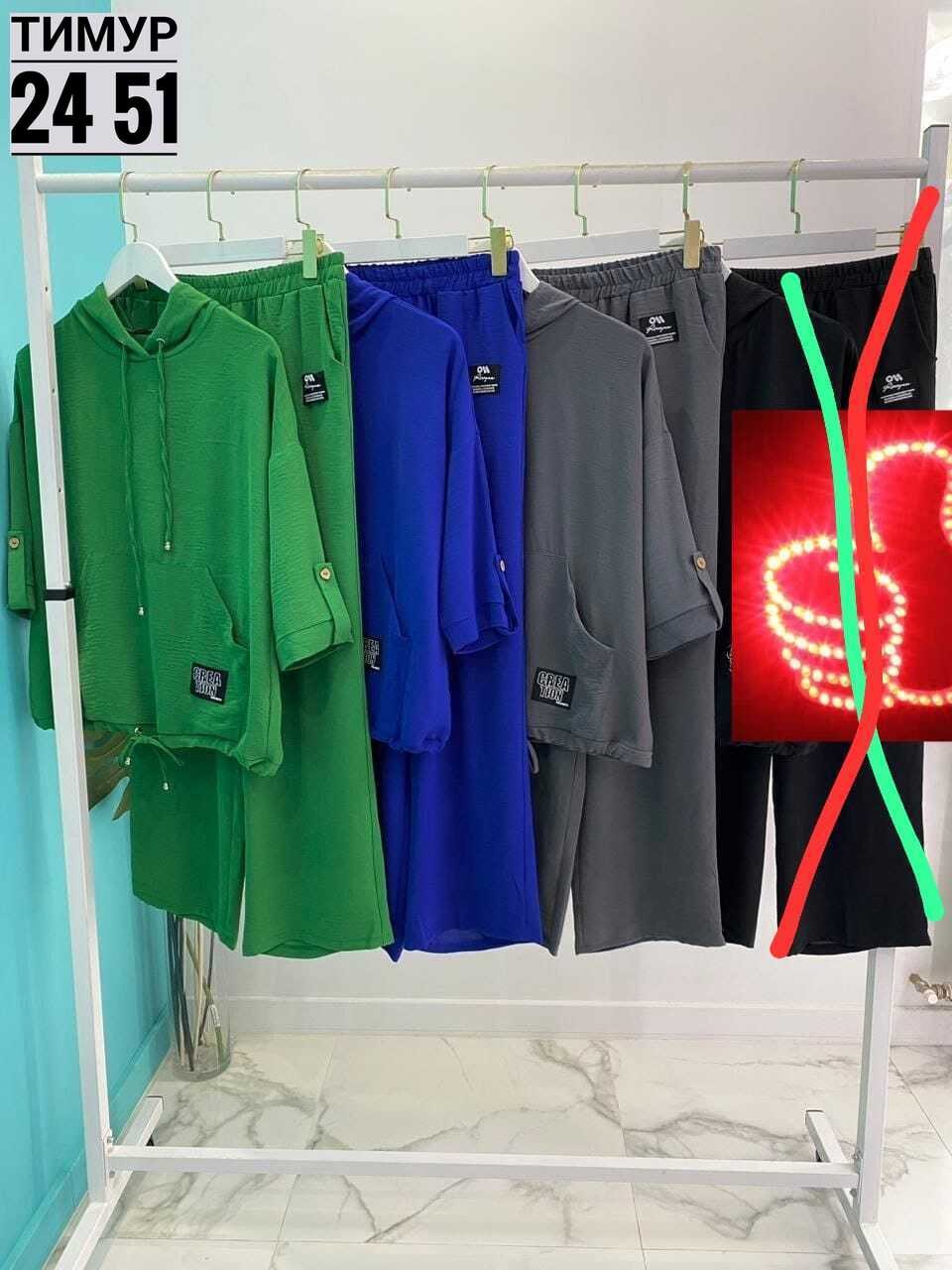 костюм женский,костюм больших размеров брючный,костюм женский двойка с брюками,cпортивный костюм больших размеров,спортивный женский костюм больших размеров