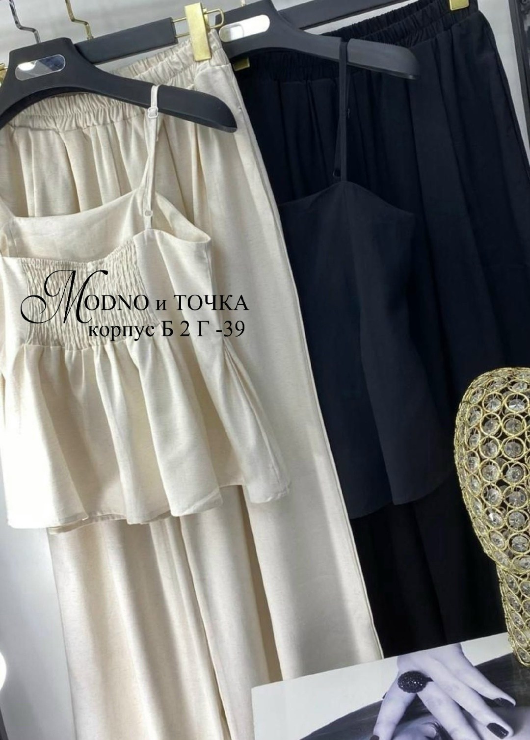 стильные костюмы,брючный костюм,костюм двойка женская,брюки широкие,красивые костюмы