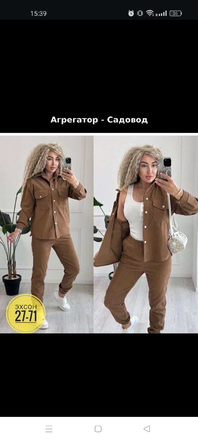 повседневный костюм двойка,костюм двойка вельвет,женский костюм двойка,костюм повседневный,вельветовый костюм женский