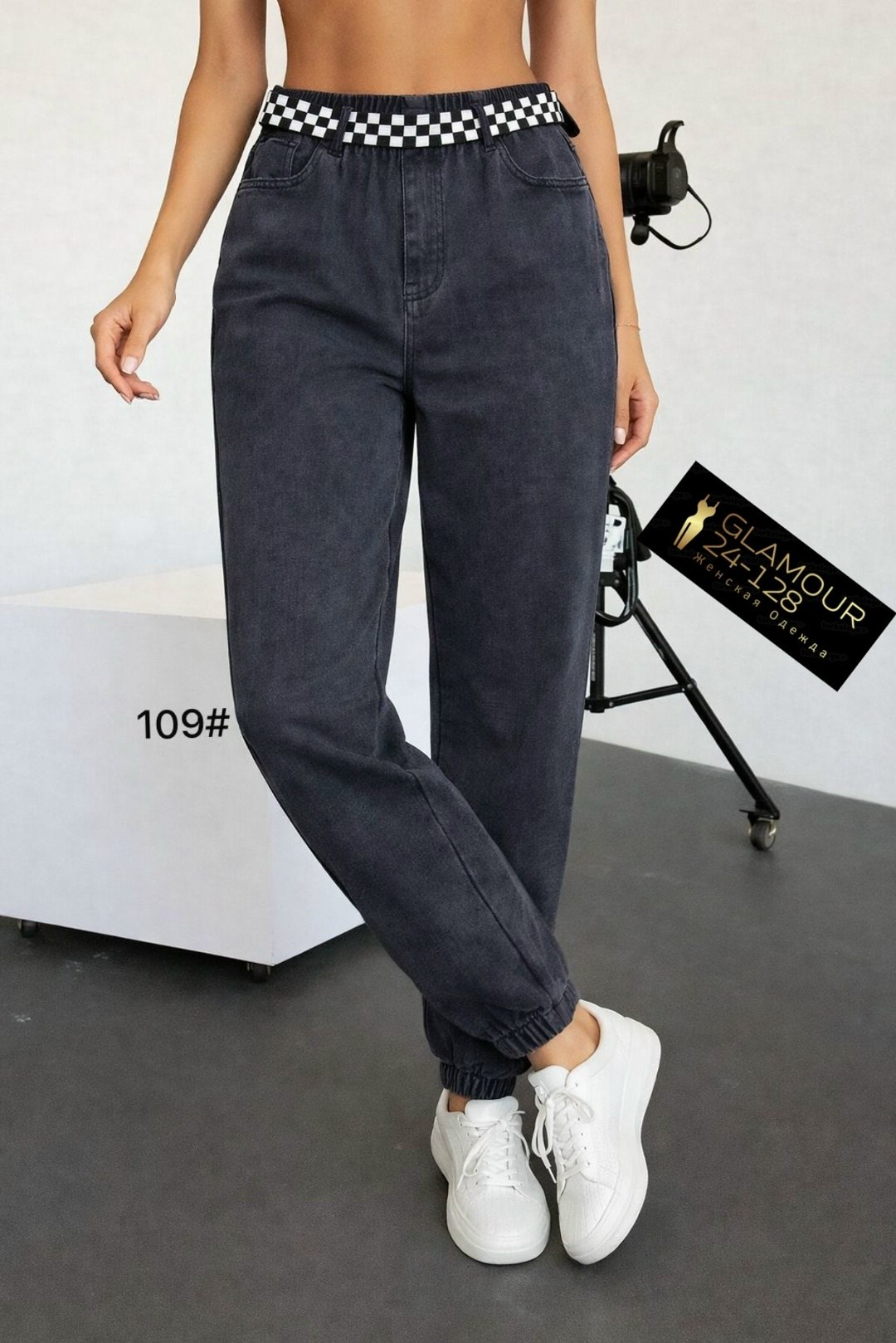 брюки джоггеры,штаны женские,джоггеры женские,брюки джинсы,черные брюки женские