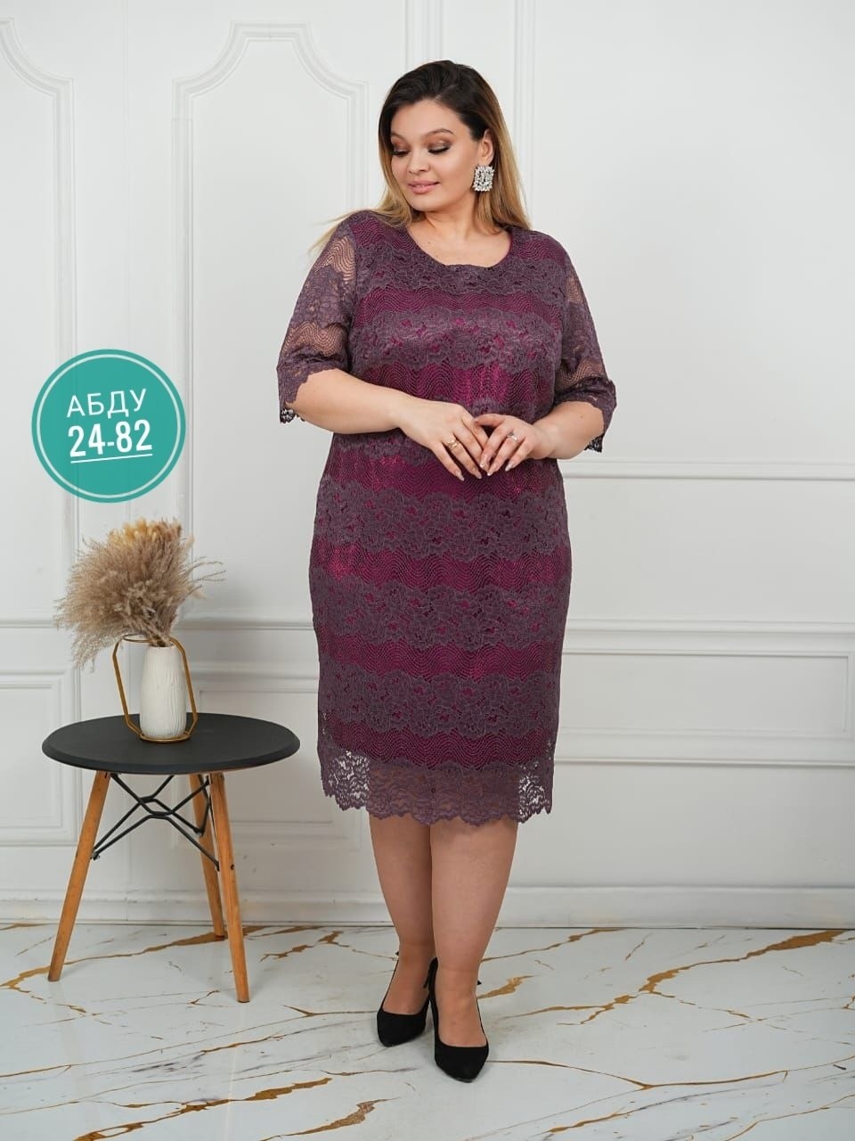 платье больших размеров праздничное zlata prima,платье большие размеры,платье с гипюром,ажурное платье,платье женская