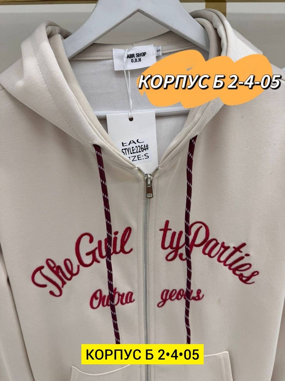 костюм на флисе,костюм женский,костюм женский на флисе,женский спортивный костюм,спортивный костюм