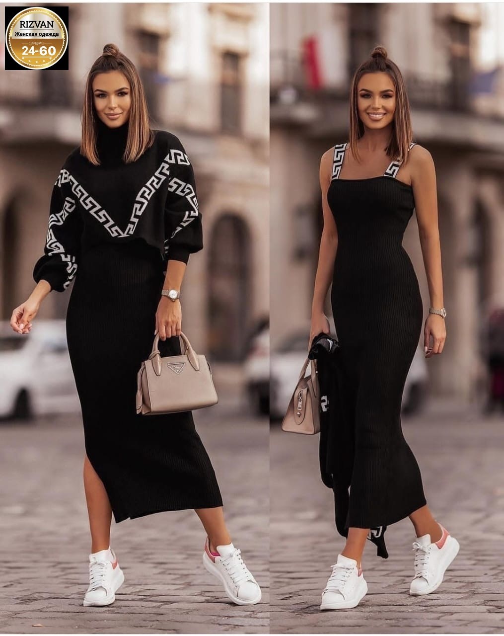 платье стильное трикотажное,черное платье лапша,платье стильное,платье с кофтой,платье лапша 2026