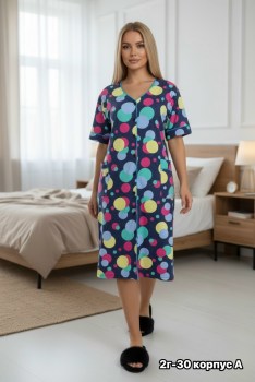 Домашняя одежда