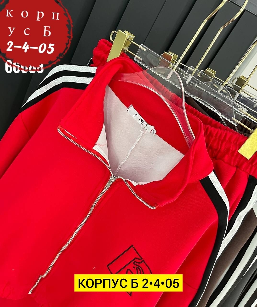 костюм спортивный женский,спортивные женские штаны,спортивные брюки,спортивные штаны,спортивный костюм