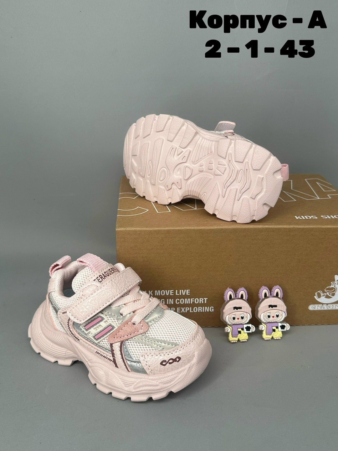 детские кроссовки,кроссовка детская,кроссовки для девочек,кроссовки, детская