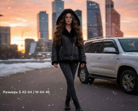 Верхняя одежда