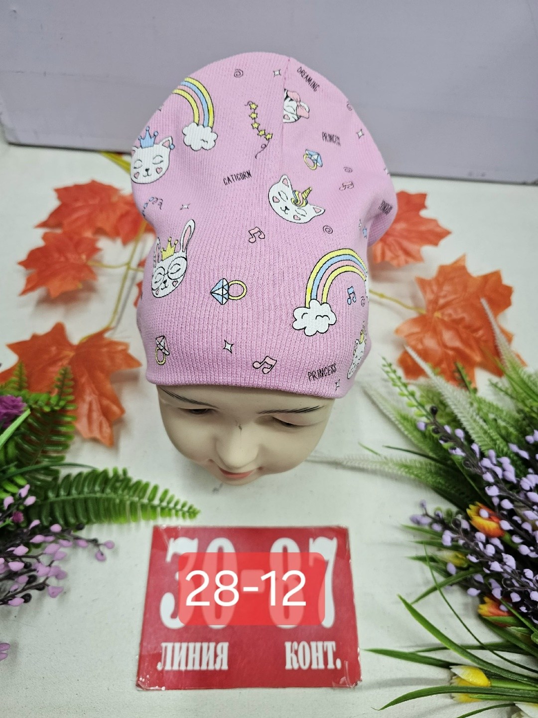 шапка для детей,шапка трикотажная,шапка трикотажная двойная,детская трикотажная шапка,шапка для девочек