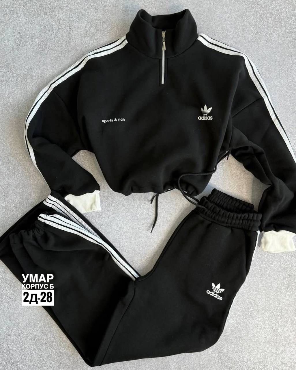 синий мужской спортивный костюм адидас adidas,спортивный костюм adidas,спортивный костюм мужской adidas,мужской спортивный костюм адидас 90 оригинал,спортивный костюм адидас