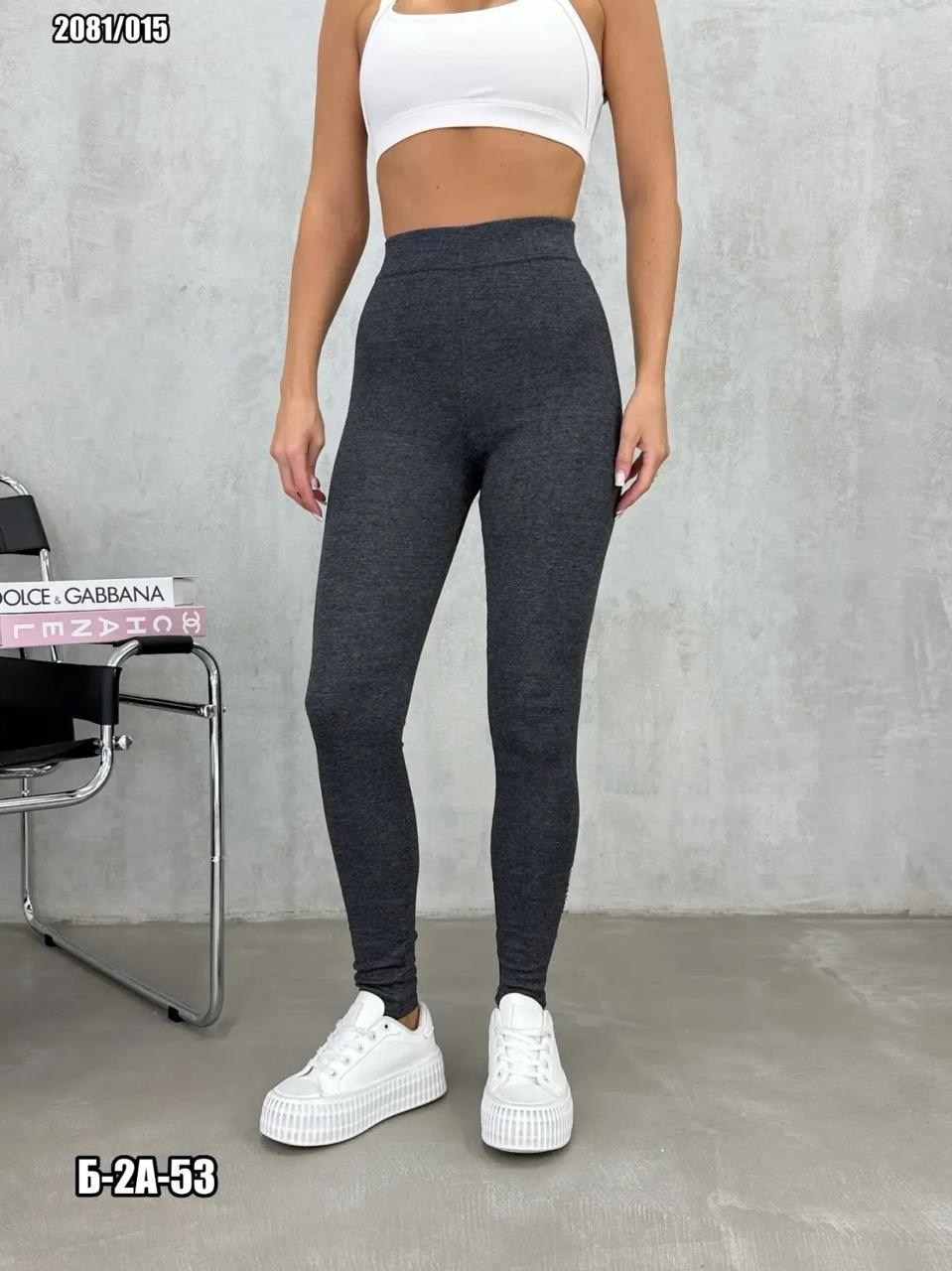 леггинсы женские,легинсы женские,лосины леггинсы женские,лосины женские,леггинсы лосины