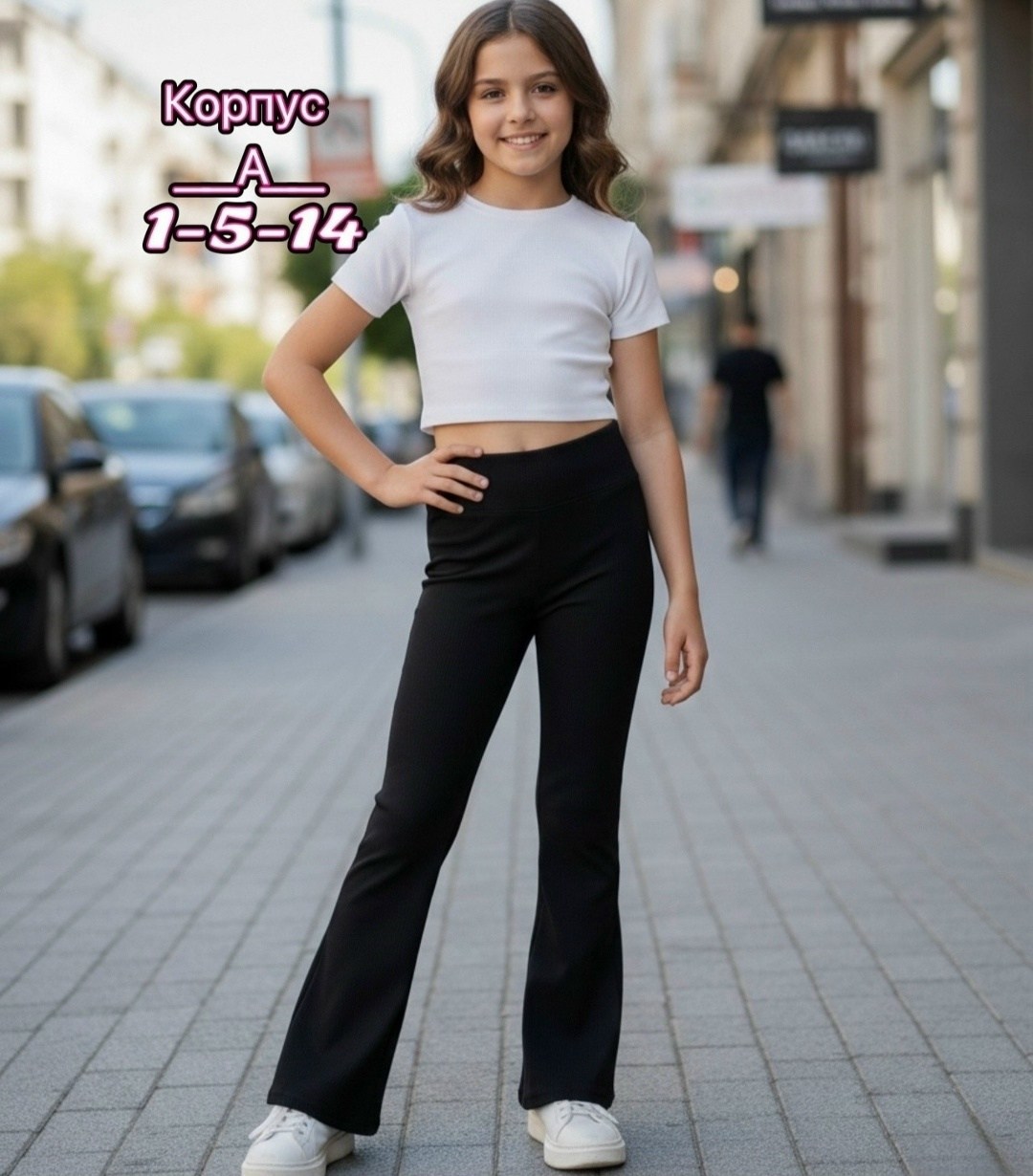 брюки-клеш,брюки клеш спортивные kosha 147331186,брюки клеш спортивные,брюки-клеш для девочки,брюки для девочек