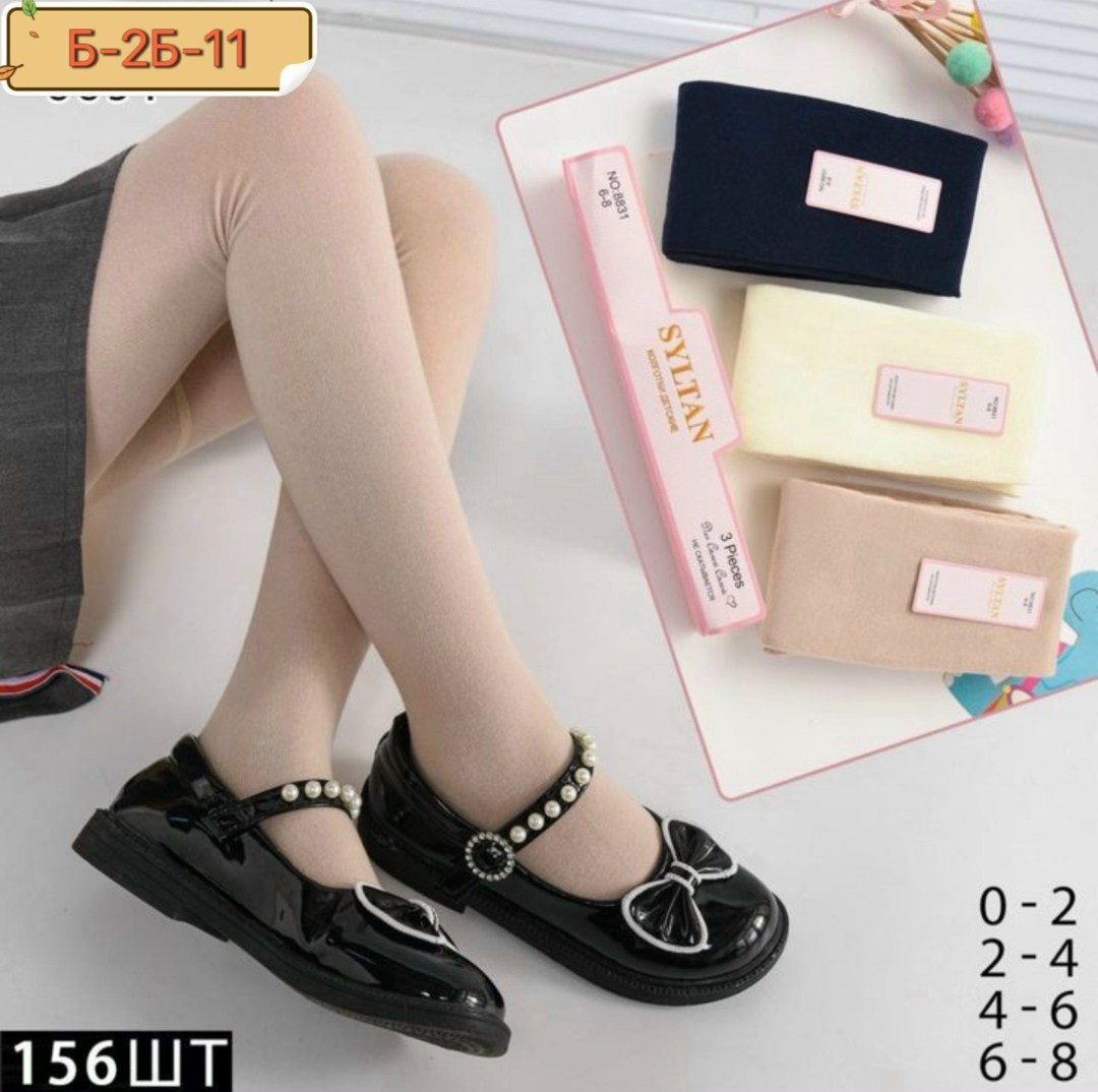 колготки для девочек,колготки для девочек набор,колготки для школьников,туфли для девочек,туфли для девочек школьные