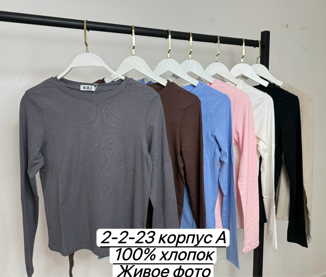 кофта женская,кофта трикотажная,женский лонгслив,женская кофточка,кофта женская свитер