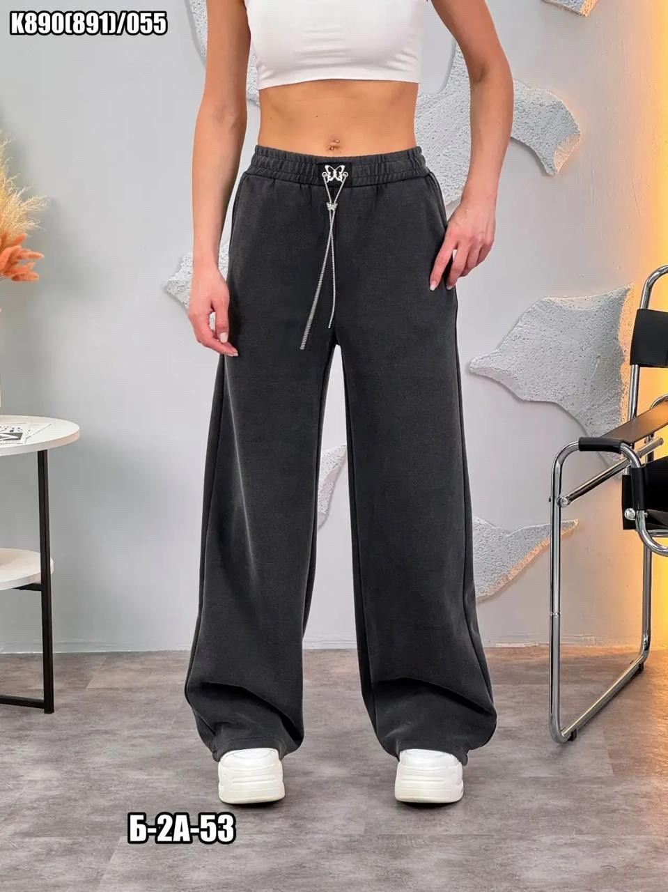 брюки спортивные женские,спортивные женские штаны,женские брюки палаццо,джинсы брюки,спортивные брюки широкие