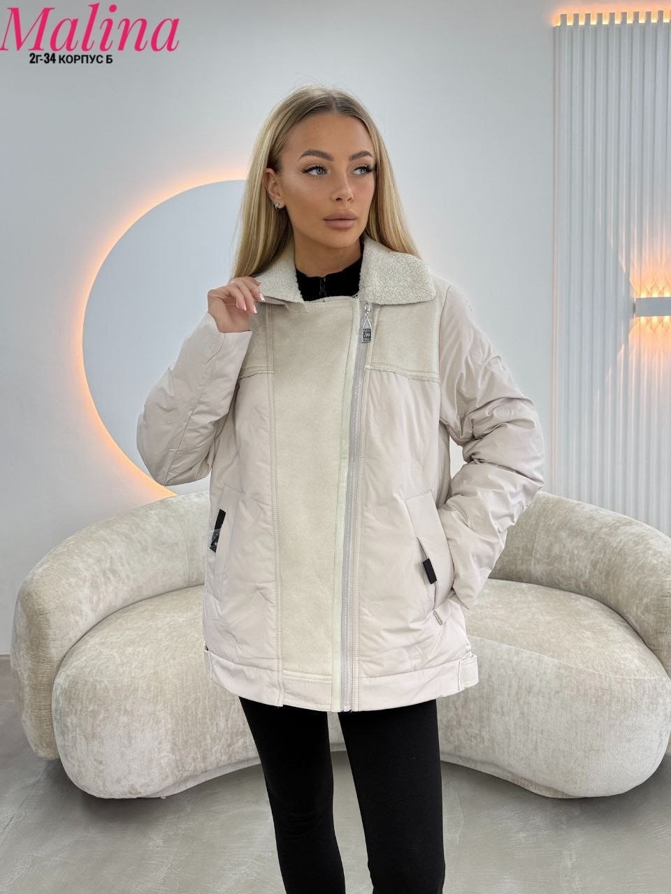 куртка женская демисезонная,куртка женская,куртка демисезонная,куртка,куртка женская жёлтая