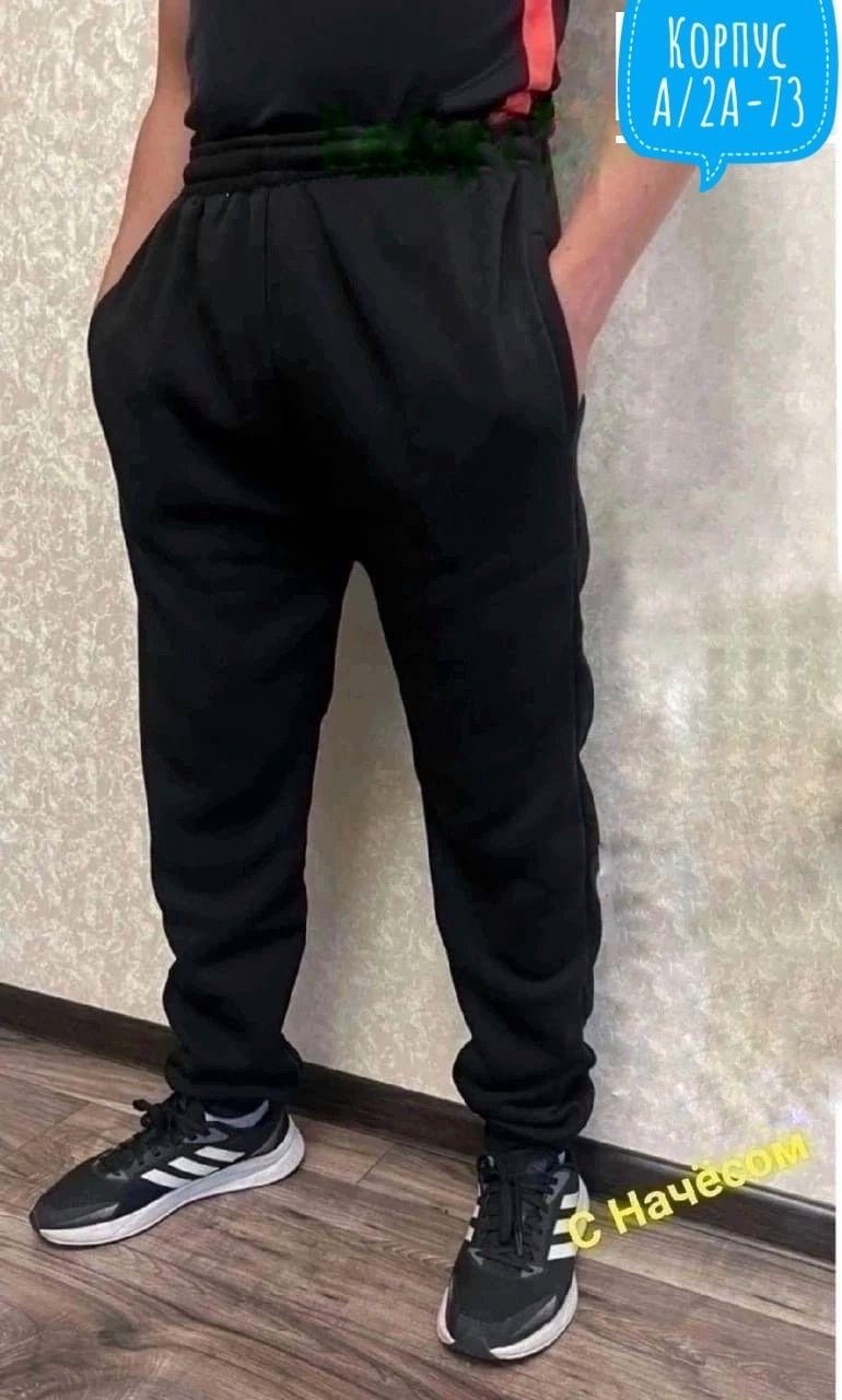 мужские спортивные штаны,спортивные штаны на флисе,спортивные штаны на флисе мужские,спортивные штаны,штаны спортивные теплые