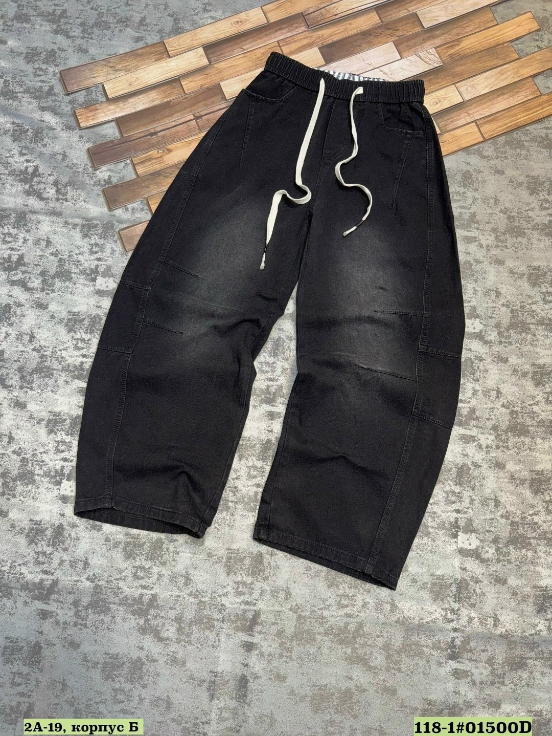 брюки джинсы,мужские джинсы,джинсы повседневные,джинсы широкие,джинсы