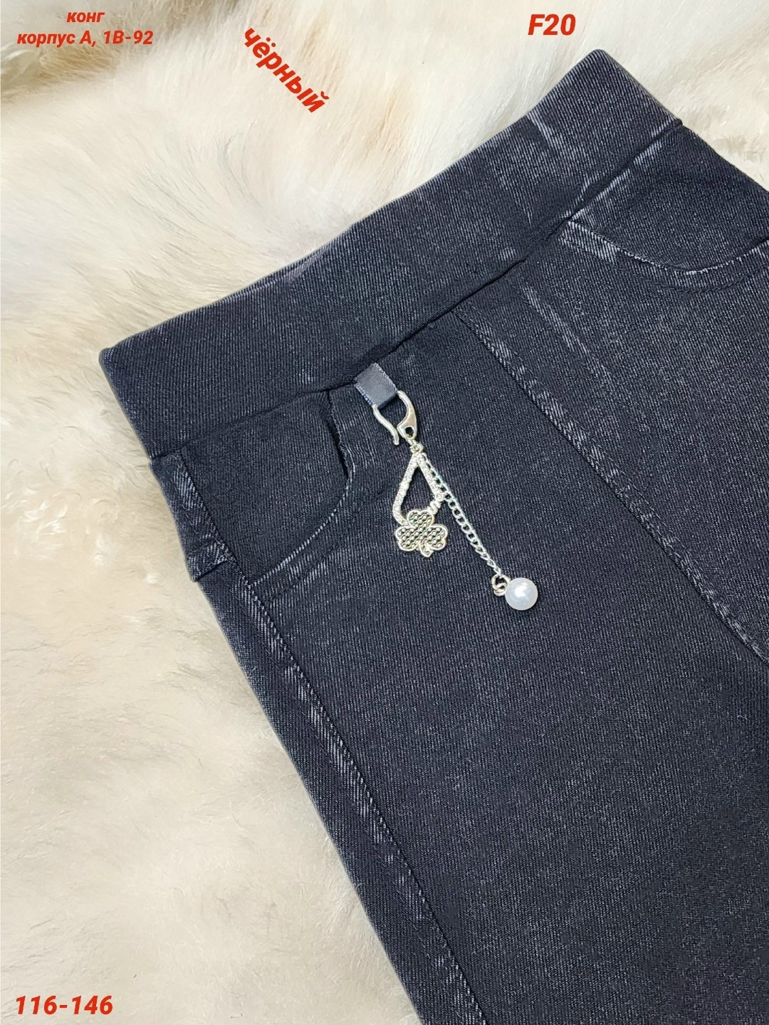 джеггинсы джинсы,брюки джеггинсы,джеггинсы женские,джинсы брюки,лосины джинсы