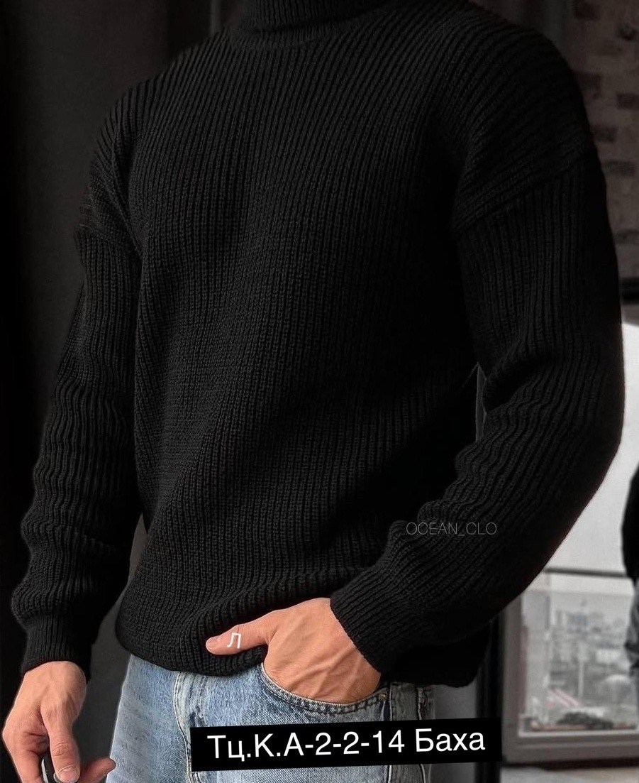 свитер мужской с горлом,кашемировый мужской свитер,свитер с горлом теплый оверсайз effclo,свитер для мужчин, шерсть,джемпер мужской