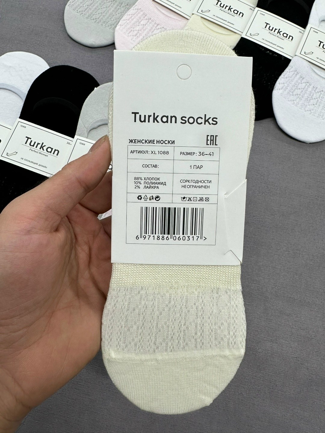 носки женские 10 пар,носки женское,носки короткие женские,носки следки женские,женские следки