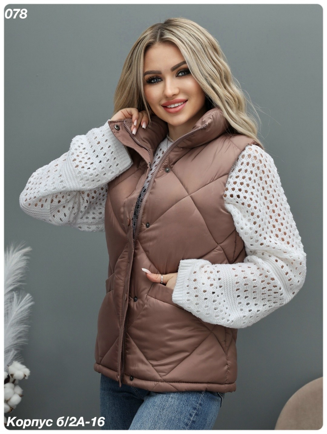 жилетка женская,жилет утепленная,жилет женский утепленный,куртка женская,жилет демисезонный