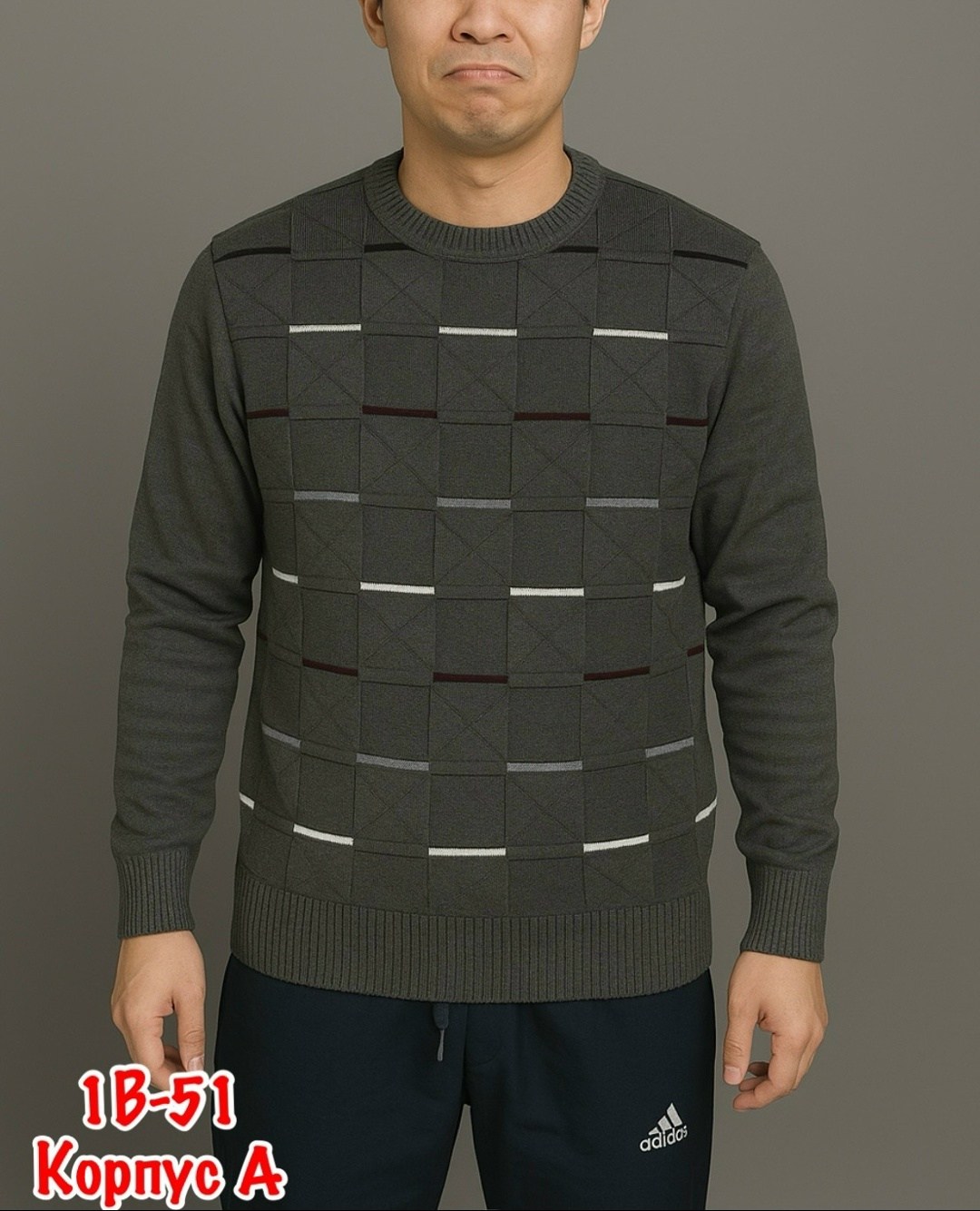 джемпер без горла,джемпер свитер мужской,джемпер мужской вязанный,мужские вязаные свитера,мужской свитер