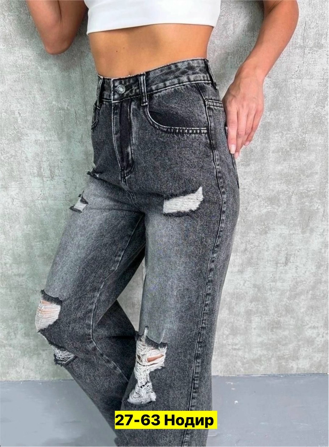 джинсы широкие,модные джинсы,женские джинсы,стильные джинсы,джинсы широкие женские