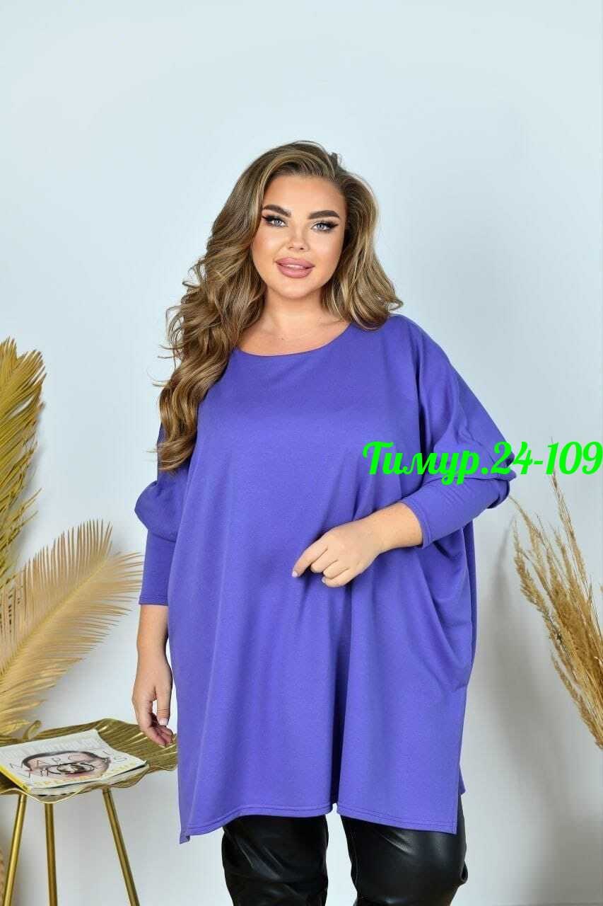 футболки женская,футболки женские оверсайз,женская кофта,свитшот женская,футболки женские больших размеров