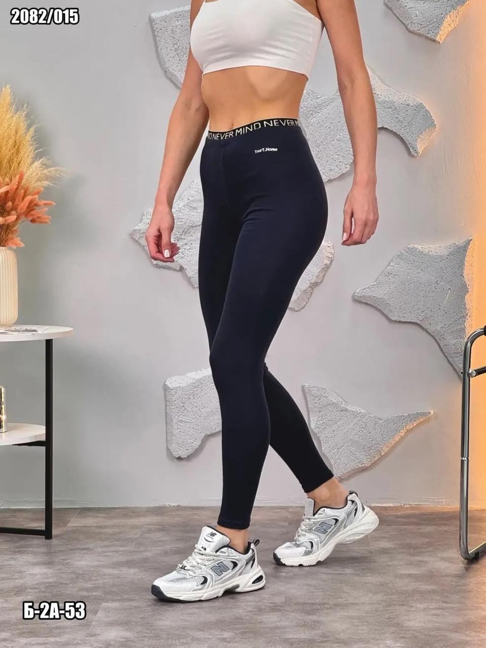 лосины женские леггинсы,женские легинсы,лосины женские,женские леггинсы,легинсы