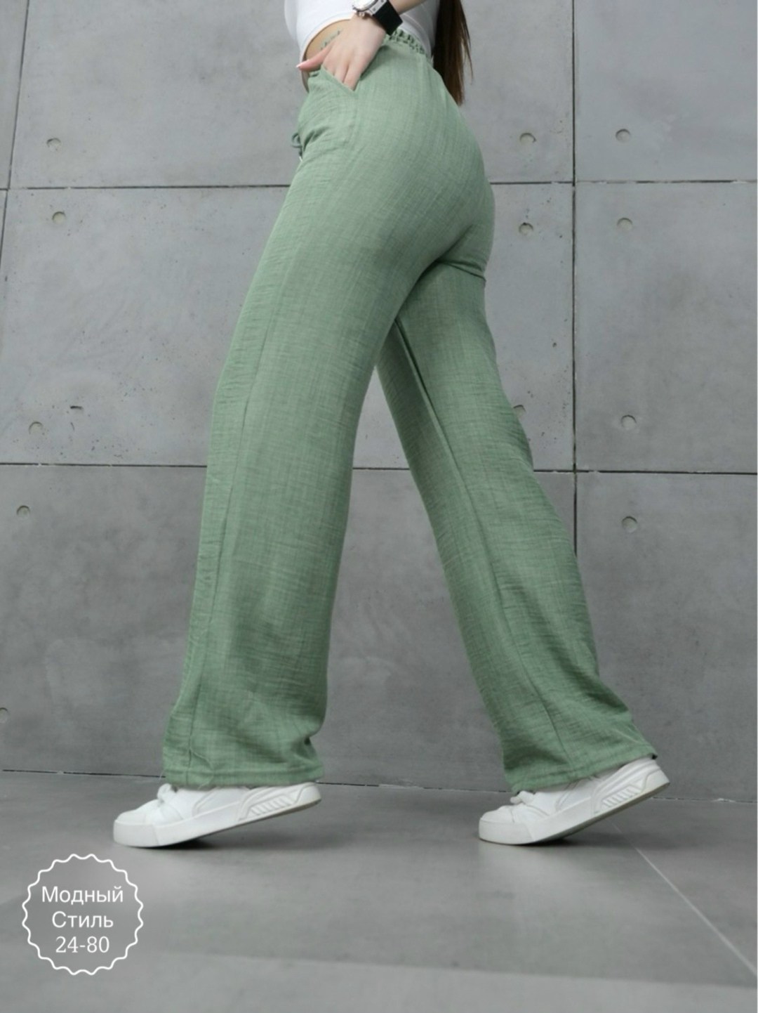 брюки женские широкие палаццо,брюки с широкими штанинами,брюки модные,штаны широкие,широкие брюки