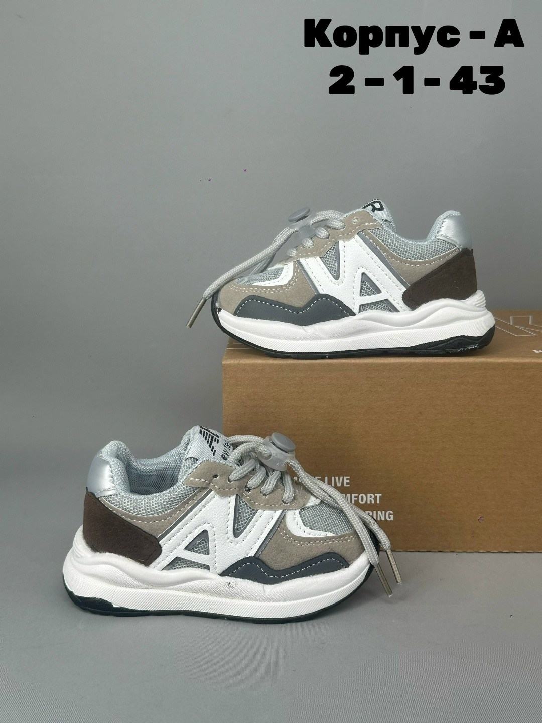 детские кроссовки,кроссовки,кроссовка детская,кроссовки эко,кроссовки мальчику