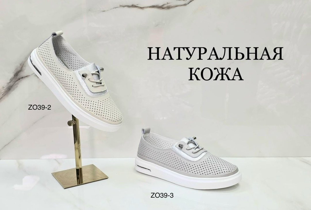 мокасины летние с перфорацией натуральная кожа,мокасины летние с перфорацией натуральные,мокасины женские летние натуральная кожа,мокасины из натуральной кожи с перфорацией,женские мокасины