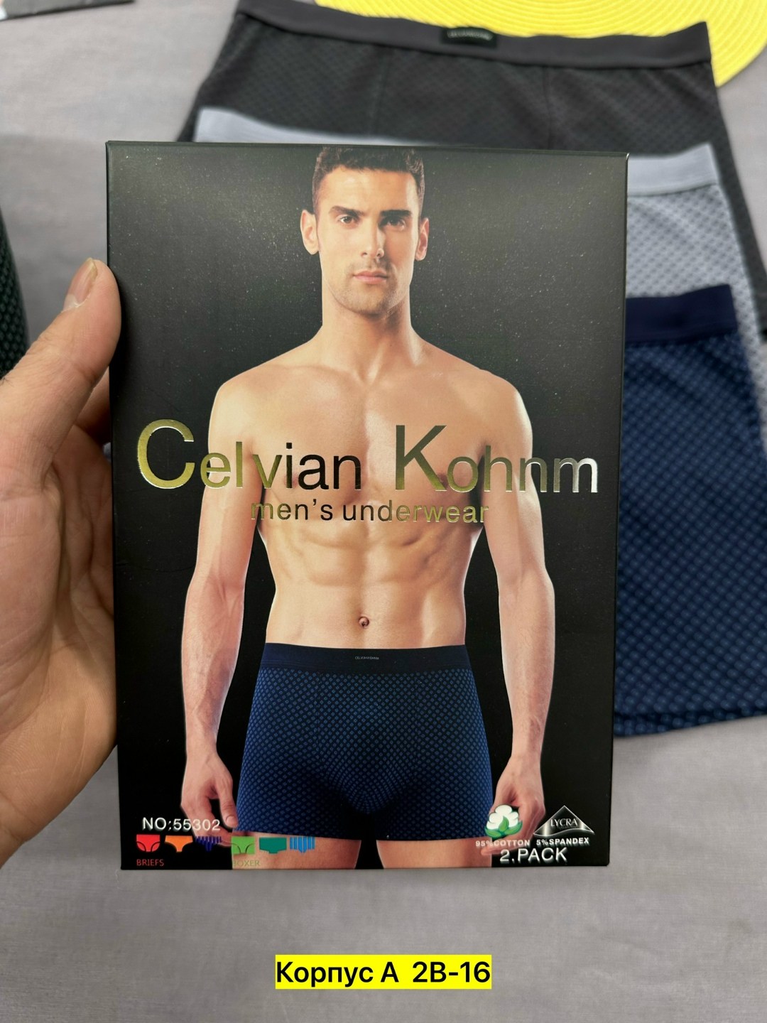 трусы мужские 3 шт,трусы мужские,трусы мужские 4 шт,трусы в упаковке 3 шт,трусы мужские 2 шт