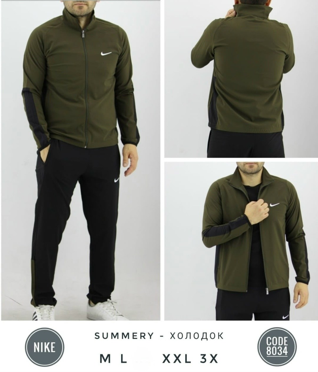 костюм спортивный мужской найк цвет хаки,спортивные костюмы nike,спортивный костюм найк мужской,мужские спортивные костюмы,спортивный костюм мужской nike