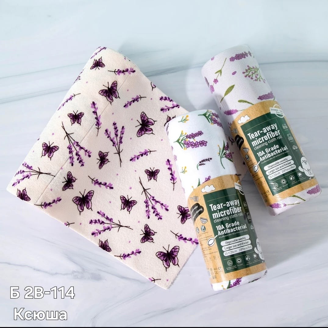 полотенца рулон,полотенца в рулоне тканевые,полотенца рулонные,бумажные полотенца в рулоне для кухни,полотенца рулонные тканевые