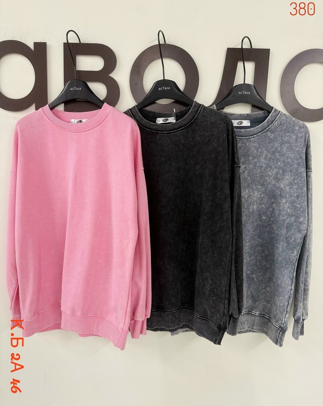 свитшот женская,женская кофта,розовый свитшот,свитшот повседневный,кофта комплект