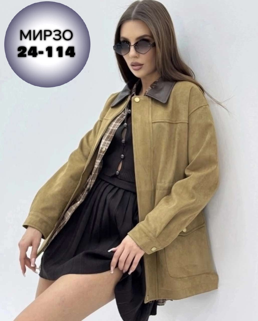 куртка замшевая женская,женская куртка,замшевая куртка,куртка из замши,куртка