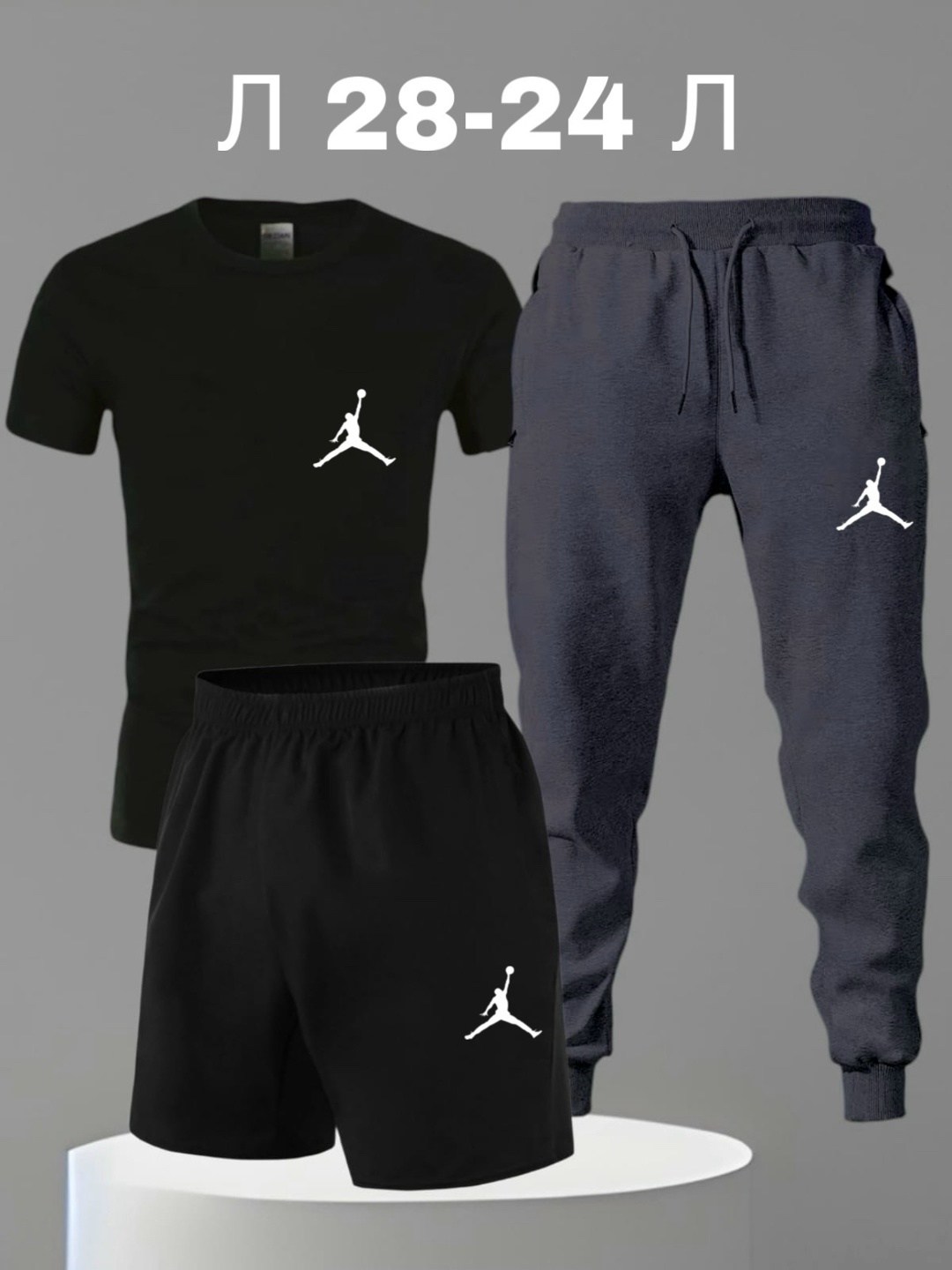 мужские спортивные костюмы,костюм спортивный,спорт костюм,спортивный костюм одежда,костюм для мужчин