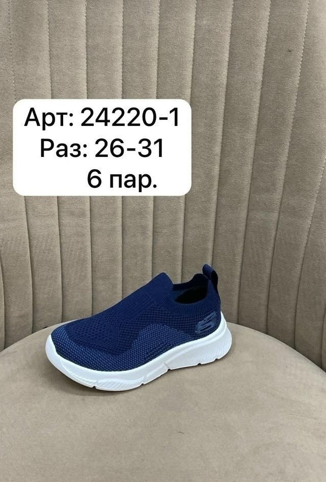 кроссовки,кроссовки мальчику,кроссовки капитошка,спортивная ,тапки кроссовки